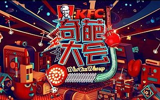 用力过猛的《奇葩大会》能撑起米未传媒20亿估值吗?