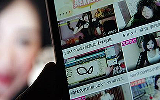 文化部严管网络表演平台 重点打击“三俗”等违规内容