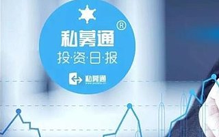 私募通数据日报：大地影院集团32.86亿元收购橙天嘉禾中国影城业务；阿里口碑融资11亿美金