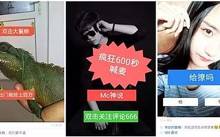 快手或將于2017年年末赴美上市，短視頻的春天真的來了？