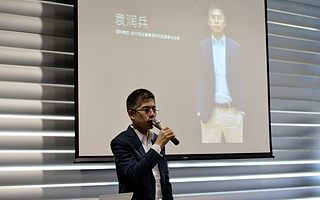 清科创投董事总经理袁润兵：风口之下，做好自己更重要丨拾壹谈
