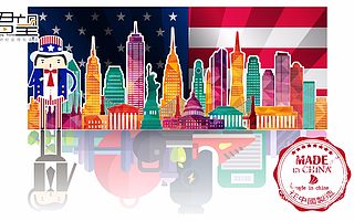 原来美国人也用Made in China