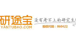 研途宝:未来教育更趋个性开放,一对一在线教学或能走更远