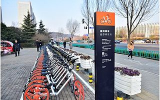 靠谱汇发起人李星:政策门槛已经建立 留给ofo的时间不多了