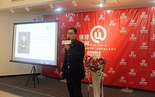 盈科律师事务所合伙人：股权结构设计与公司控制 | 优投导师说35期