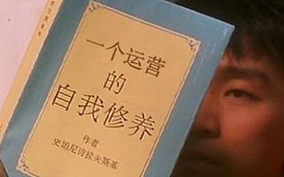 创业者不懂内容运营?那你用什么来和用户进行持续有效的沟通?