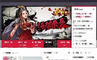 谈感情,靠的是钱