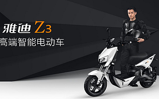 惊雷总起于无声处 索象助雅迪电动车销量一路飘红