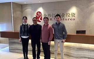 金沙江联合资本LP顾庆伟先生到访金沙江联合资本北京办公室