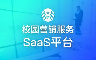 预测 | 2017年高校新媒体营销6大趋势