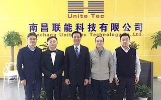 起航 | 热烈祝贺南昌联能科技有限公司盛大开业