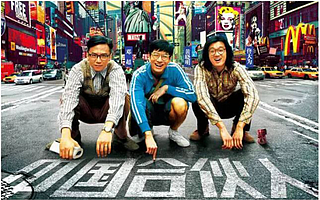 优投空间|创业学院:如何组建一支创业团队