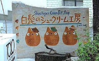 如何讨好为文(bi)艺(ge)买单的人?一篇看懂文创商业的奥秘