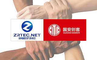 峥嵘携手中信国安创客，IT技术服务再升级