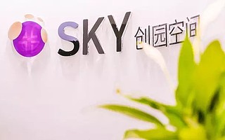 顺义首家SKY创园空间在天竺启动