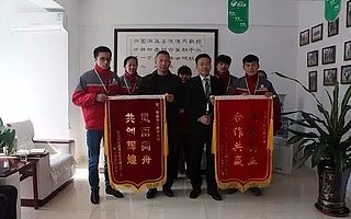 入孵企业东皇集团送锦旗致谢绿天使环保创业园