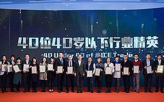 2016年度奇迹之夜落幕 钱包行云斩获殊荣