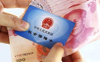 人事能手解读:就业与社保 2017年有何热点难点?