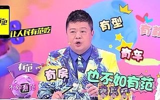 从五大平台的高招看网络综艺制作的门道