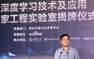 【0302创精选】做的了投资,搞的定人工智能,厉害了word国家队!