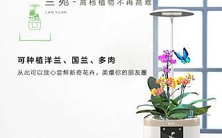 宜植爱第三代EZAI人工智能种植系统京东首发