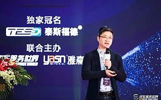 金沙江联合资本周奇：汽车后市场破局之道在于回归本质