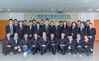 成都金控金融培训中心星级创建纪实