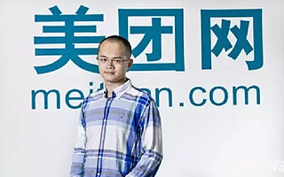 王兴:今年移动互联网会非常惨烈,很多想象不到的公司都会死掉