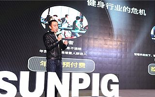 光猪圈健身王锋：智能化、物联网化、互联网化是升级之道