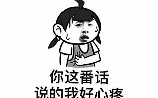 2016年度最具幸福感的城市有哪些?北上广深居然全军覆没了