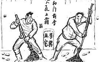 经济下行的抢钱时代,到底是该各扫自家门前雪还是相通共进?