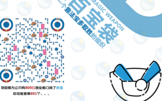 汇算清缴是个啥