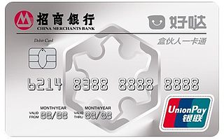 喜讯:盒子支付联合招商银行打造盒伙人自己的一卡通卡,漂亮!