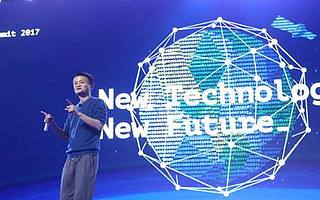 【0314创精选】启动“NASA”计划,阿里是要“让全宇宙没有难做的生意”吗?