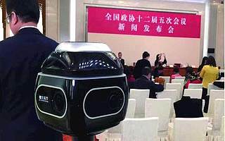 “中国智造”全景相机——萌物“小黑”现身两会,受媒体瞩目成“高科技网红”