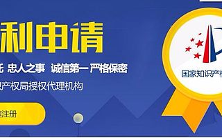 企业申请专利的优势是什么？有哪些好处？