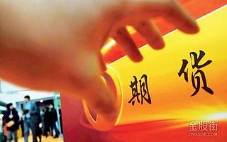 4家新三板期貨公司曬2016年報 盈利開始依靠創新業務