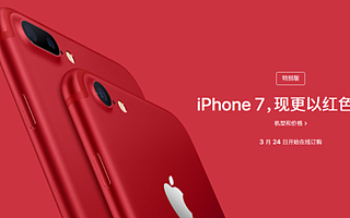 苹果小米争相发新品,火热三月出了哪些智能硬件?