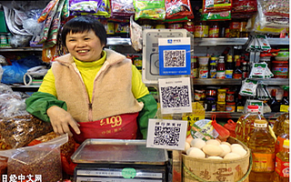 中國移動支付規模超過日本GDP總量,出門無錢包模式開啟