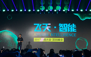 阿里发布的机器学习平台PAI2.0，和腾讯的DX-I区别在哪？