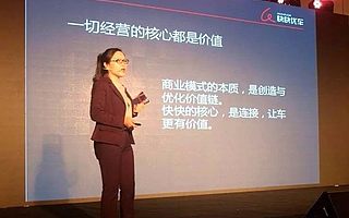 快快租车完成战略融资,品牌升级背后,她说,创业是拥抱变化开始冒险