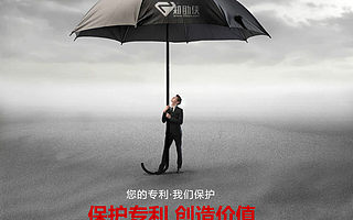 你不知道的企业知识产权商标注册流程