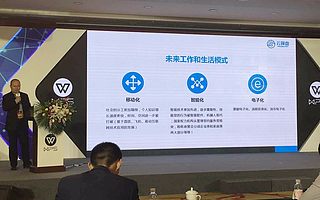 云算盘与金山WPS达成战略合作,入驻一期金山生态圈!