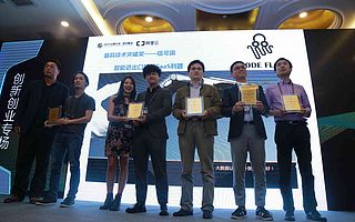 独家|深圳云栖大会·创新创业专场圆满落幕