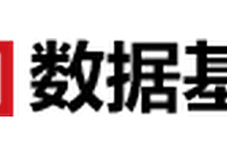 數據標準化：奠定數據價值的基礎工作
