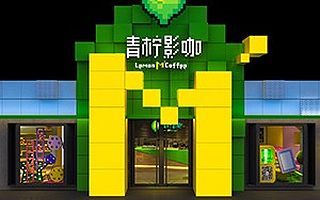 点播影院行业“正版与盗版”夹缝求生?青柠影咖从技术层面解决版权问题