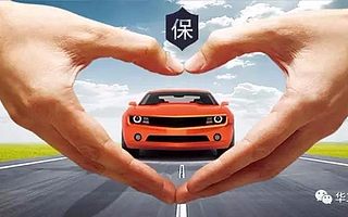 不出事故车险就白买了吗？这些附带服务不应错过