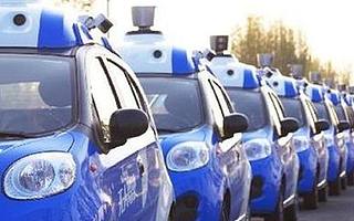 [0405创精选]竞价排名被起诉，自动驾驶排垫底，百度这个假期过得有点憋屈