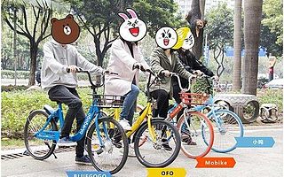 靠谱汇创始人李星:单车大战最终只剩下摩拜、ofo吗?未必!