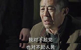 [0407创精选]公开反腐处罚，阿里巴巴上演《“买家”的名义》